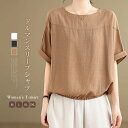 tシャツ レディース 夏 薄手 プルオーバー シャツ 半袖 ドルマンスリーブ 綿麻シャツ クルーネック トップス 大きいサイズ 体型カバー ゆったり ナチュラル 大人 可愛い 通気性 おしゃれ ゆったり デザイン カジュアル シンプル 白 黒 ブラウン 送料無料