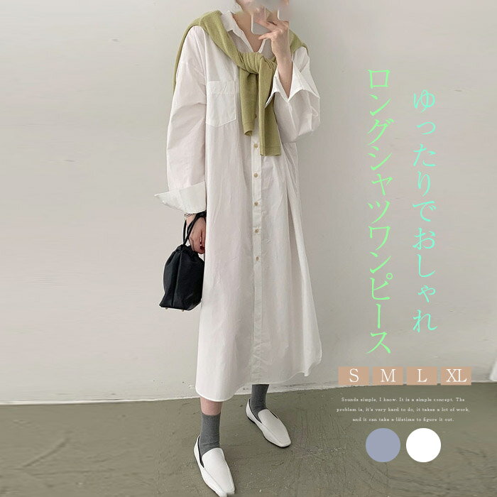 楽天市場】シャツワンピース 白(サイズ(S/M/L)S 楽天市場】シャツワンピース 白(サイズ(S/M/L)S