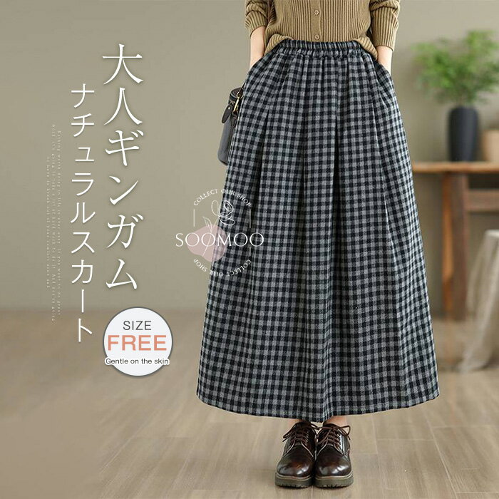 スカートレディースロングスカートバ...