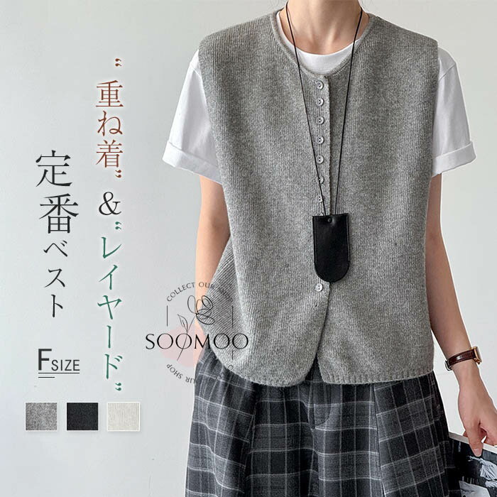 ニットベストレディースニットベスト...