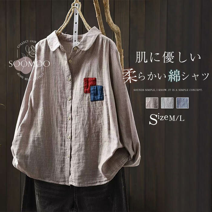 ガーゼシャツレディースガーゼシャツ...