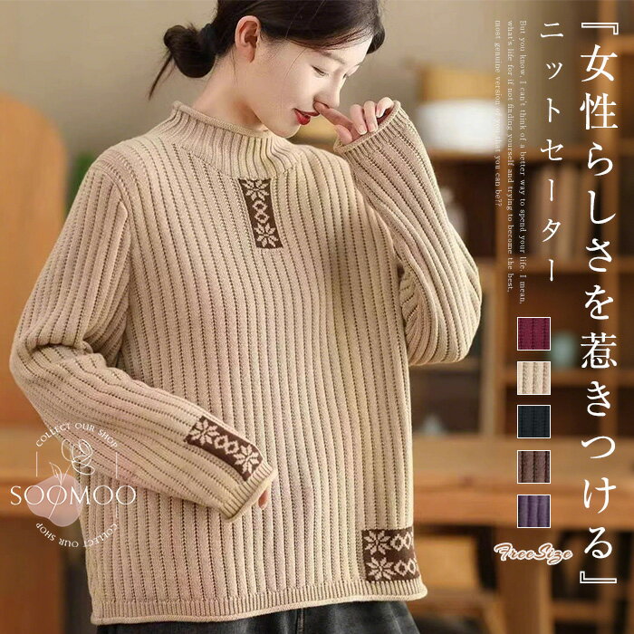 セーターカットソーレディースニット...