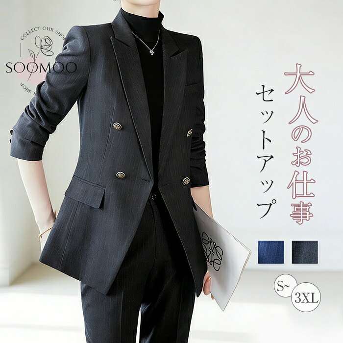 西裤西服 - セットアップ スーツ レディース パンツスーツ ビジネススーツ パンツ/ジャケット 2点 レディーススーツ セレモニースーツ ママスーツ オケージョン オシャレ ビジネス 卒業式 入学式 入園式 卒園式 お仕事服 就活 転職 春 秋 通勤 事務所 送料無料