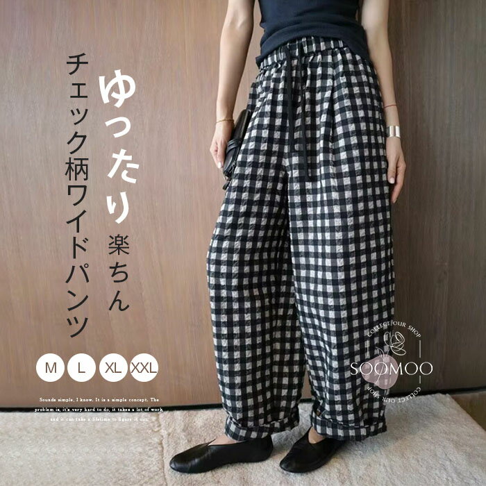 ☆KAPITAL☆ギンガムチェック ガウチョパンツ XS レディース　バルーン♡ ギンガムチェック ワイドパンツ チェック柄 レディース ボトムス