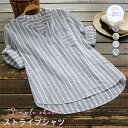 シャツ 半袖 チュニック 七分袖 春 夏 大きいサイズ ロングシャツ レディース チュニックシャツ ストライプ シャツ トップス ストライプシャツ シャツワンピ...