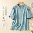 シャツ ブラウス レディース 半袖 きれいめ 春 夏 刺繍 綿麻風ブラウス トップス 大きいサイズ ゆったり チュニック 五分袖 ナチュラル 綿 コットン 白シ...