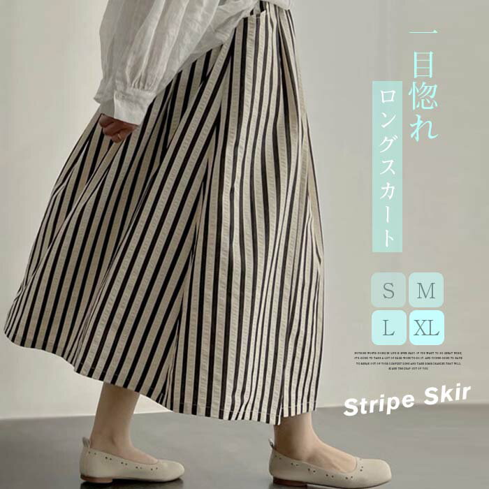 楽天市場】ストライプ(カラーホワイト)(スカート|ボトムス 楽天市場】ストライプ(カラーホワイト)(スカート|ボトムス