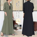 ワンピース レディース マキシワンピース 長袖 無地 綿麻風 Vネック ゆったり ロング丈 ロングワンピース カジュアル 大きいサイズ 30代 40代 体型カバ...