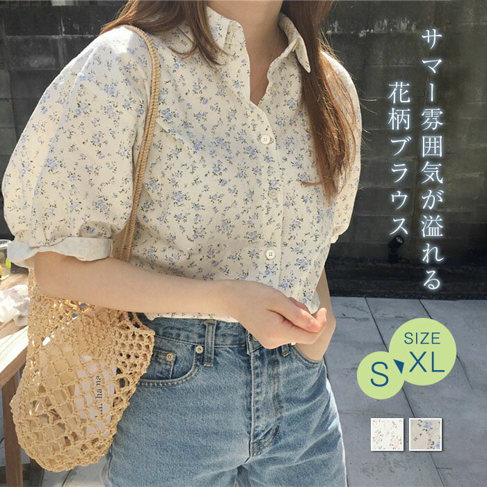 楽天市場】小花柄 ブラウス(サイズ(S/M/L)LL)の通販 楽天市場】小花柄 ブラウス(サイズ(S/M/L)LL)の通販