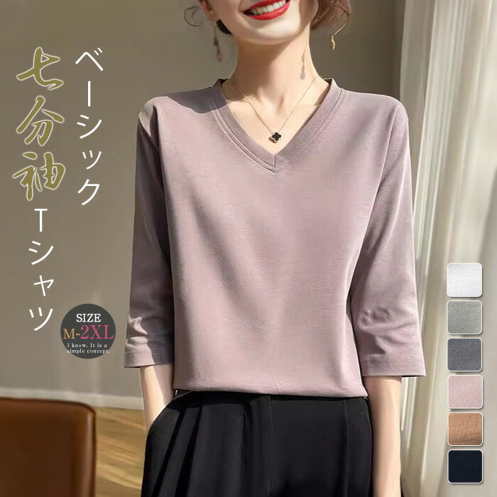 楽天市場】黒(スタイル(ネック)Vネック)(トップス 楽天市場】黒(スタイル(ネック)Vネック)(トップス