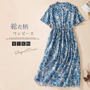 シャツワンピース 花柄 レディース 総柄 ミモレ丈 ワンピース 半袖 ロングワンピース スタンドカラー 綿麻風 ワンピ ミモレ丈 夏 大きいサイズ ゆったり 体...