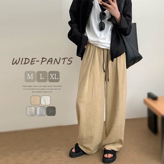ワイドパンツ 夏 ロングパンツ レディース イージーパンツ 無地 ワイド パンツ ロング丈 ガウチョ 涼しい UV対策 薄手 ウエストゴム ズボン ゆったり 体型カバー カジュアル きれいめ 着痩せ ゆる 可愛い オシャレ ホワイト ブラック 春 秋のサムネイル