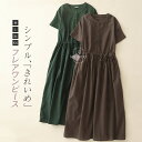 シャツワンピース 夏 レディース 半袖 ワンピース ラウンドネック ロングワンピース 無地 ミモレ丈 シャツワンピ Aライン フレア クルーネック 綿麻風 大き...