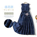 ワンピース レディース ノースリーブ ロングワンピース 花柄 リゾートワンピース 夏 袖なし ワンピ 総柄 Vネック 大きいサイズ ゆったり 体型カバー キレイめ 着痩せ 大人 カジュアル シンプル エスニック リゾート 森ガール 送料無料