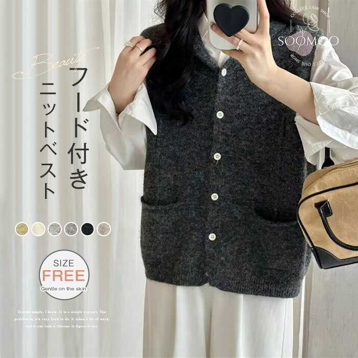 フード付きニットベストレディースニ...