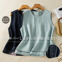 ベスト タンクトップ レディース 夏 ノースリーブ タック入り トップス 綿麻風 クルーネック カジュアル きれいめ シンプル 薄手 無地 Tシャツ 袖なし おしゃれ ゆったり 大きいサイズ 着痩せ 体型カバー 着回し 大人 可愛い 送料無料
