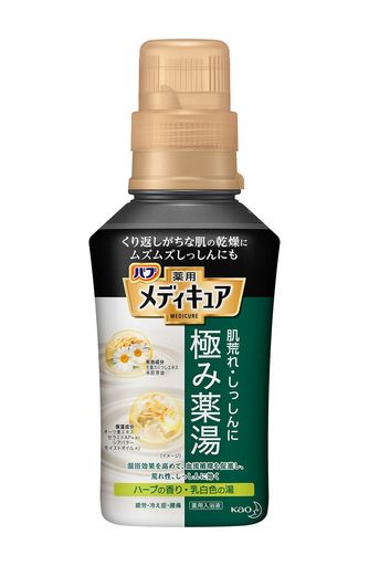 バブ メディキュア 極み薬湯 ハーブの香り 300ML