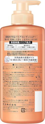 エッセンシャル ザビューティ 髪のキメ美容 素髪を守るバリア シャンプー コンディショナー ポンプセット 450ml ×2個 hfstore-10000017 ホームファッションストア サンプル画像3