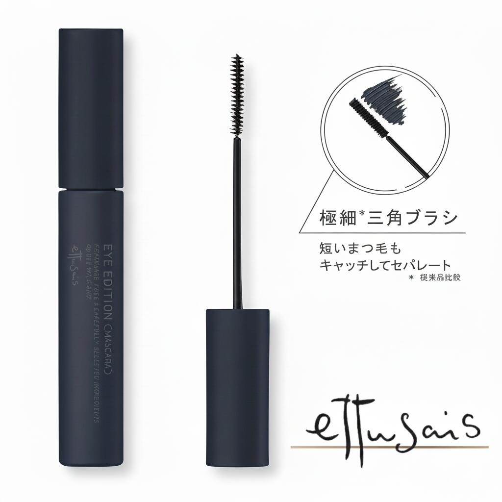 エテュセ アイエディション マスカラ 01 ラベンダーブラック(6g)