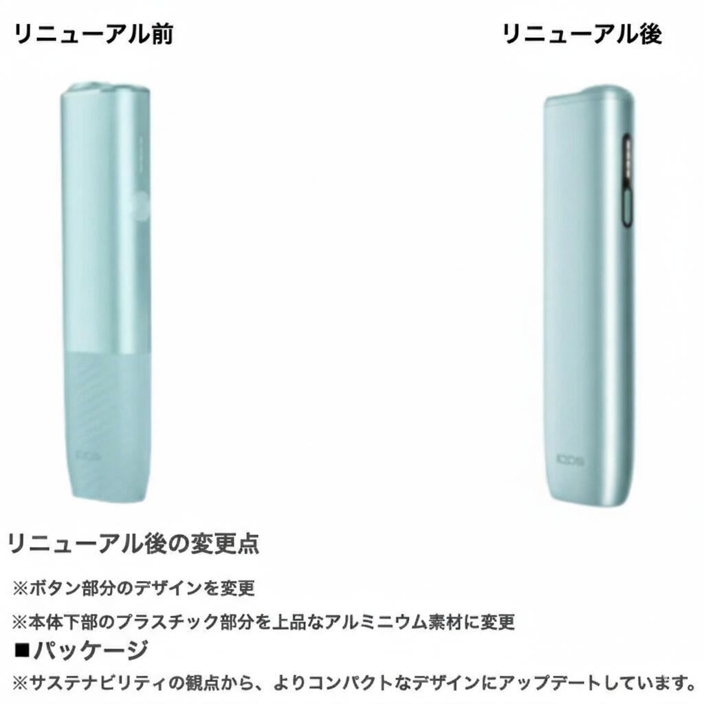IQOS イルマ i ワン ブリーズブルー 青 ILUMA i one