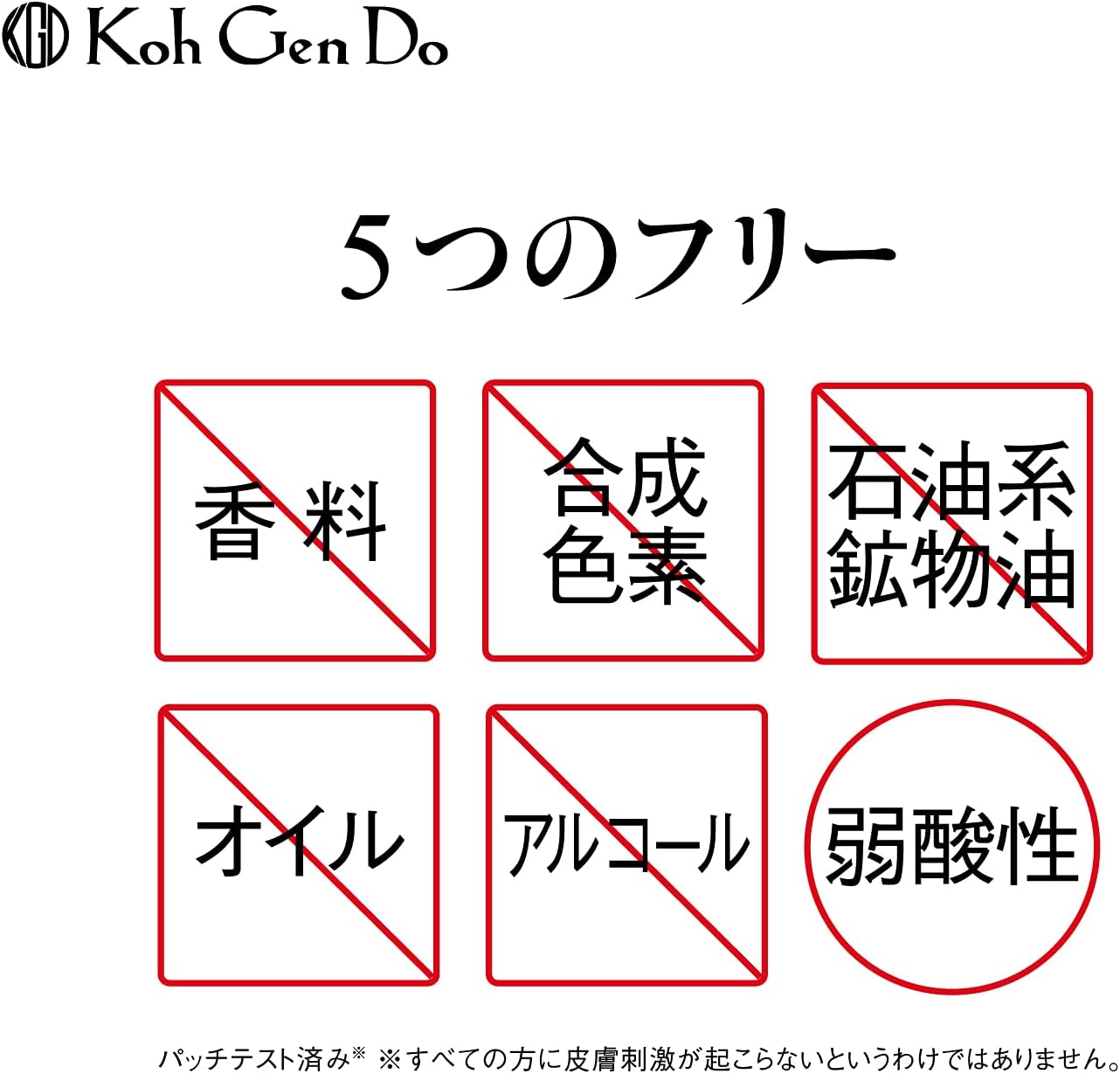 江原道 Koh Gen Do クレンジングウォーター つめかえ 450mL 2個セット（3枚目）