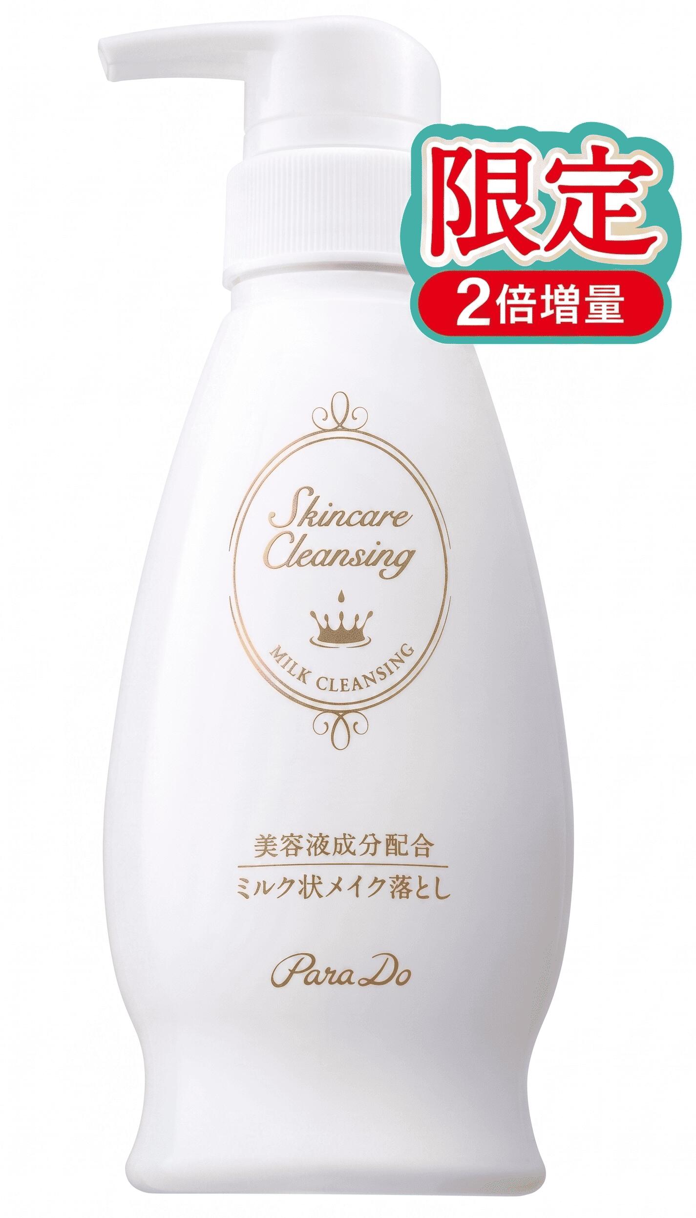 パラドゥ スキンケアクレンジングL 240g 大容量 ホワイト 1個