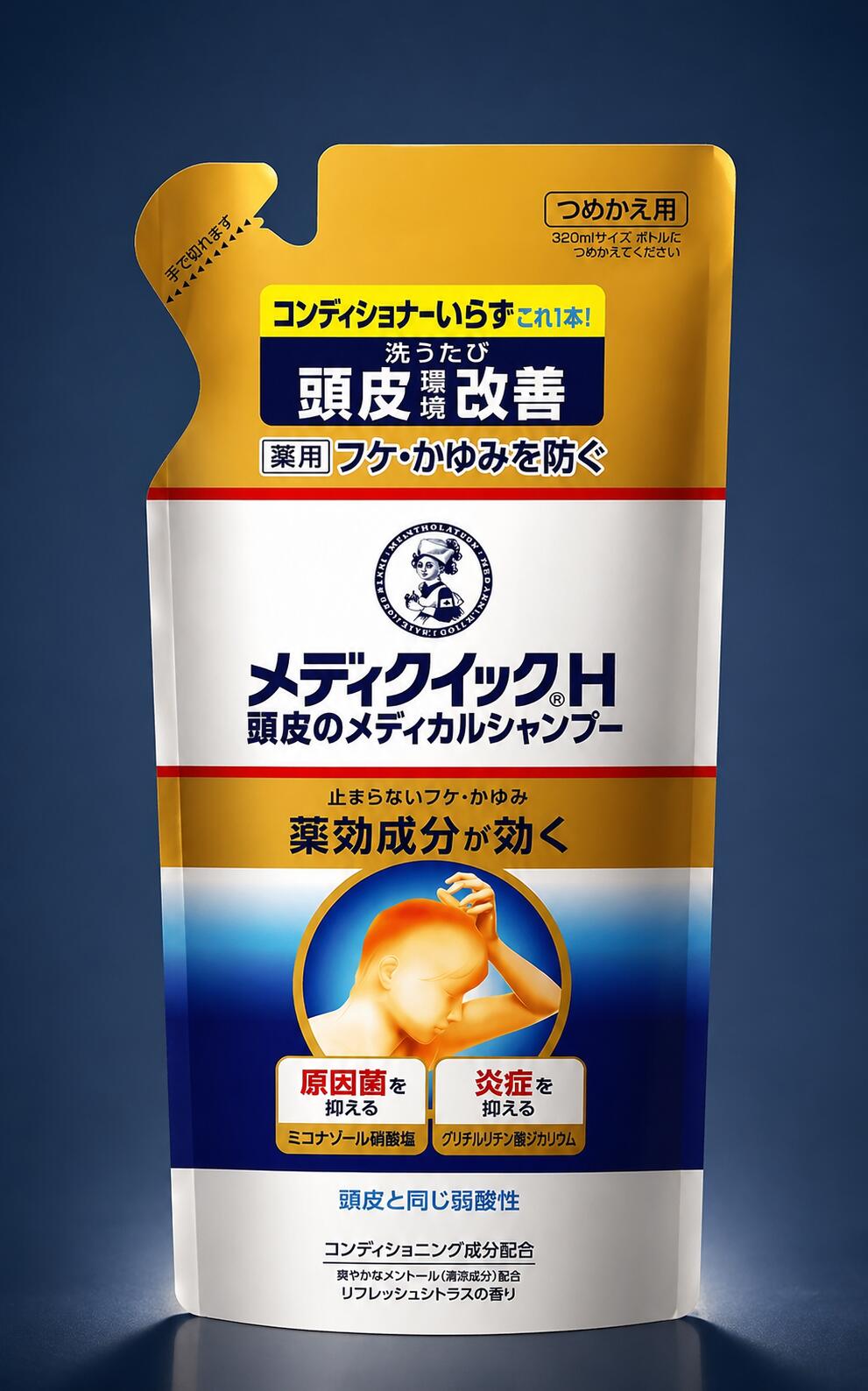 メディクイックH ふけ・かゆみを防ぐ 頭皮環境改善 メディカルシャンプー つめかえ用 マルチカラー 280ミリリットル 【医薬部外品】1個