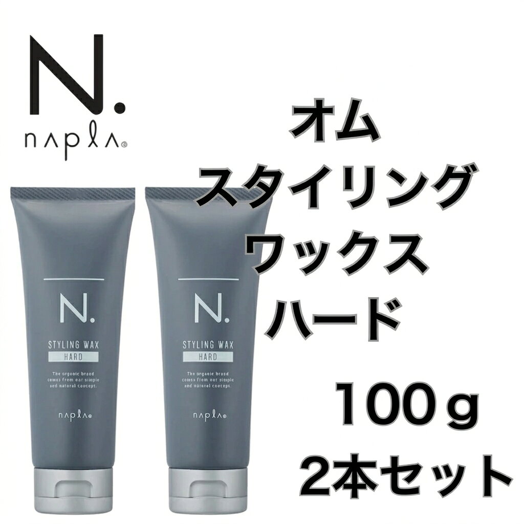 伸びの良さと強力なセット力を両立したハードワックス。 ダメージによる乾燥を抑えつつ、細かい束感を表現。 どんなヘアスタイルにも馴染むスタンダードな一品です。・なめらかなクリームタイプで伸びがよく、セットしやすい ・根元の立ち上げやエッジの効いたスタイルを強力キープ ・アルガンオイル配合により、パサつきを抑えツヤのある仕上がりに ・シアバター由来の洗浄成分で、シャワーで簡単に落としやすい ・洗練されたフルーティ・ハーバルのジェンダーレスな香り