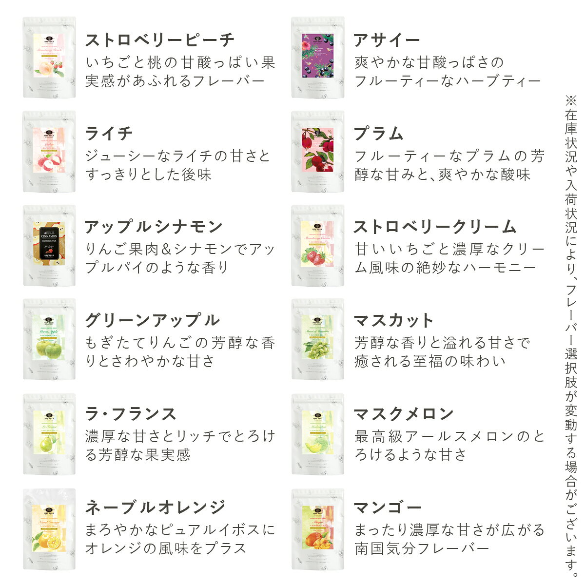 選べるルイボス30包 3個セット　＊はちみつルイボス 20包大容量 ルイボスティー ルイボス ハーブティー ティーバッグ お茶 ノンカフェイン フレーバー H&F BELX エイチアンドエフ ベルクス 60包 50包 40包 100包 [M便 1/1] hftea-10000217 ルイボス&ノンカフェイン専門店 サンプル画像3