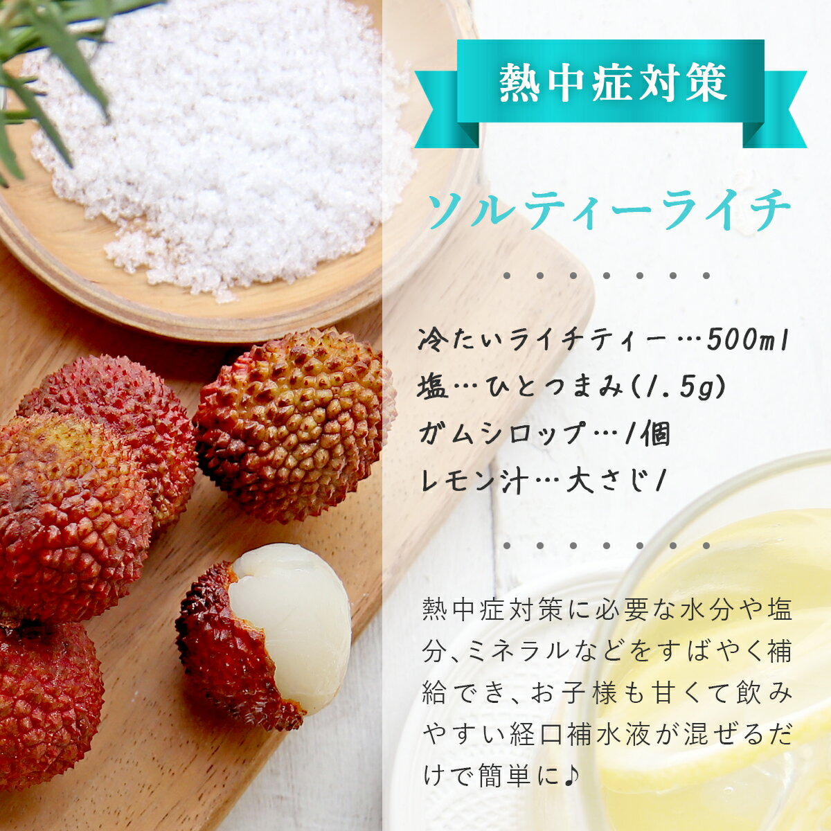 [Petit Pack] ライチルイボスティー...の紹介画像3