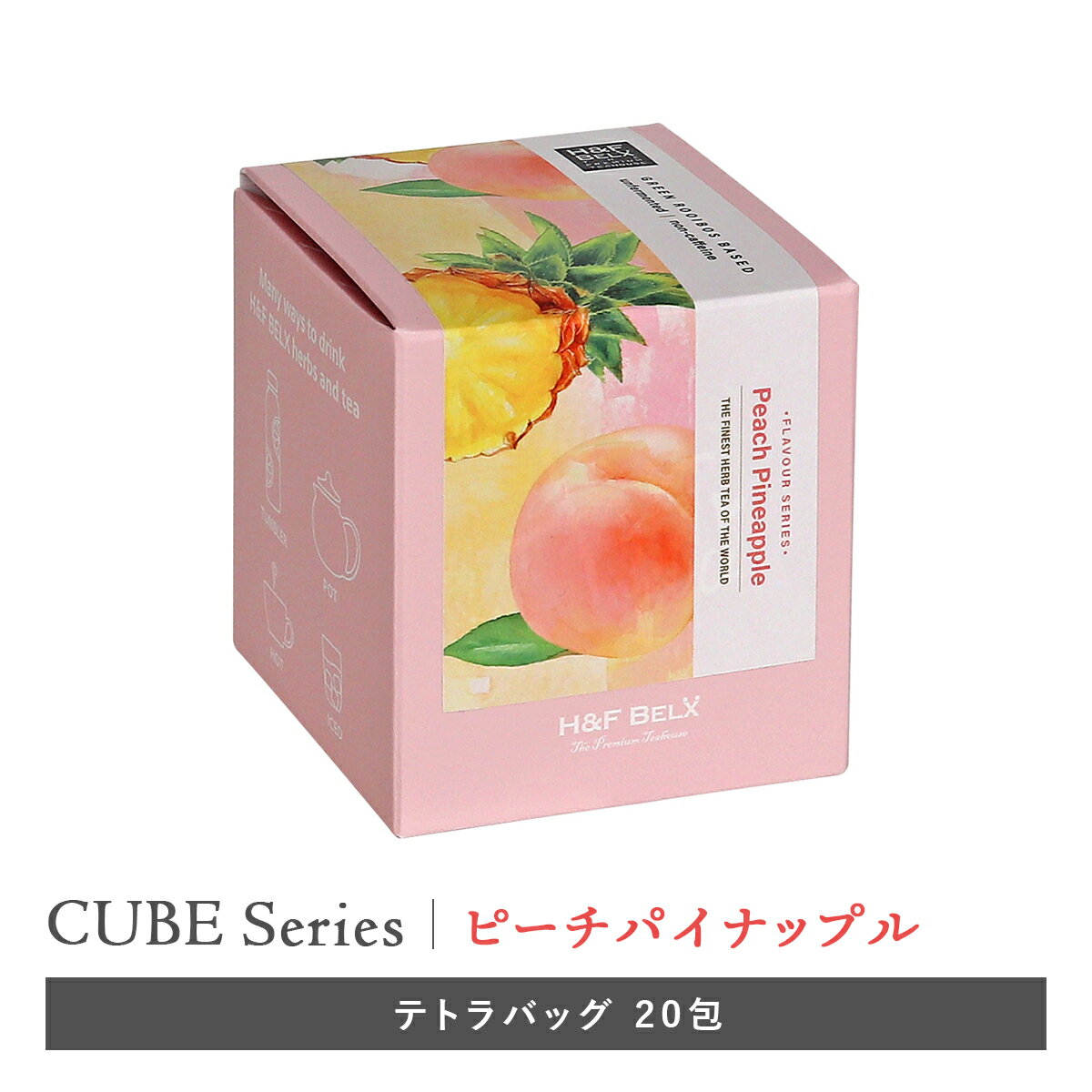 ［CUBE］ピーチパイナップル 2.0g×20包大容量 水出し ルイボスティー ルイボス茶 フレーバーティー ハーブティー 茶葉 ティーバッグ お茶 ノンカフェイン H&F BELX エイチアンドエフ ベルクス