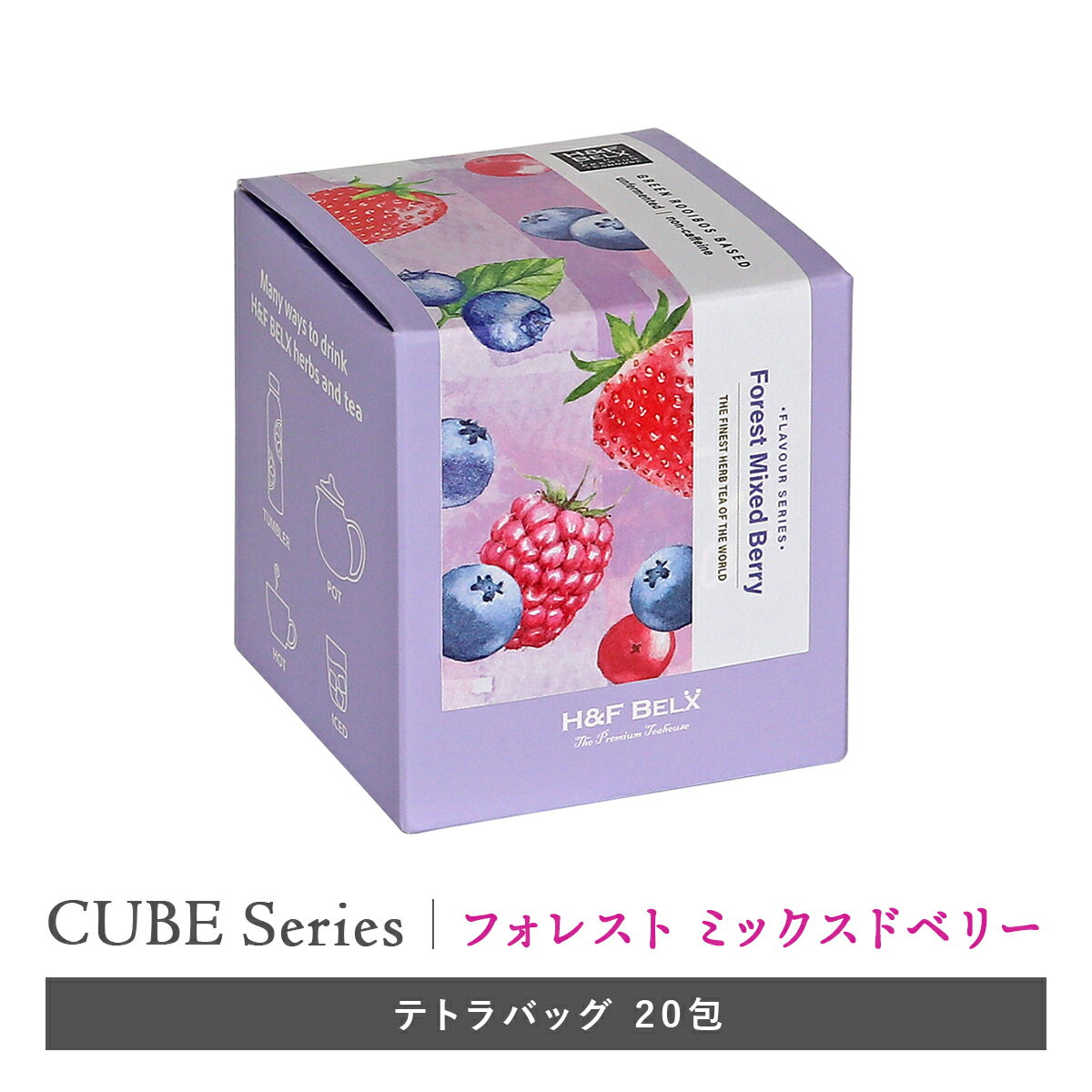 ［CUBE］フォレスト ミ