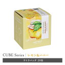 ［CUBE］レモン＆ハニールイボスティー 2.0g×20包大容量 水出し ルイボスティー ルイボス茶 フレーバーティー ハーブティー 茶葉 ティーバッグ お茶 ノンカフェイン H&F BELX エイチアンドエフ ベルクス