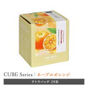 ［CUBE］ネーブルオレンジルイボスティー 2.0g×20包大容量 水出し ルイボスティー ルイボス茶 フレーバーティー ハーブティー 茶葉 ティーバッグ お茶 ノンカフェイン H&F BELX エイチアンドエフ ベルクス