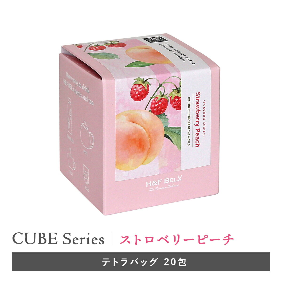 ［CUBE］ストロベリーピーチルイボスティー 2.0g×20包大容量 水出し ルイボスティー ルイボス茶 フレーバーティー ハーブティー 茶葉 ティーバッグ お茶 ノンカフェイン H&F BELX エイチアンドエフ ベルクス