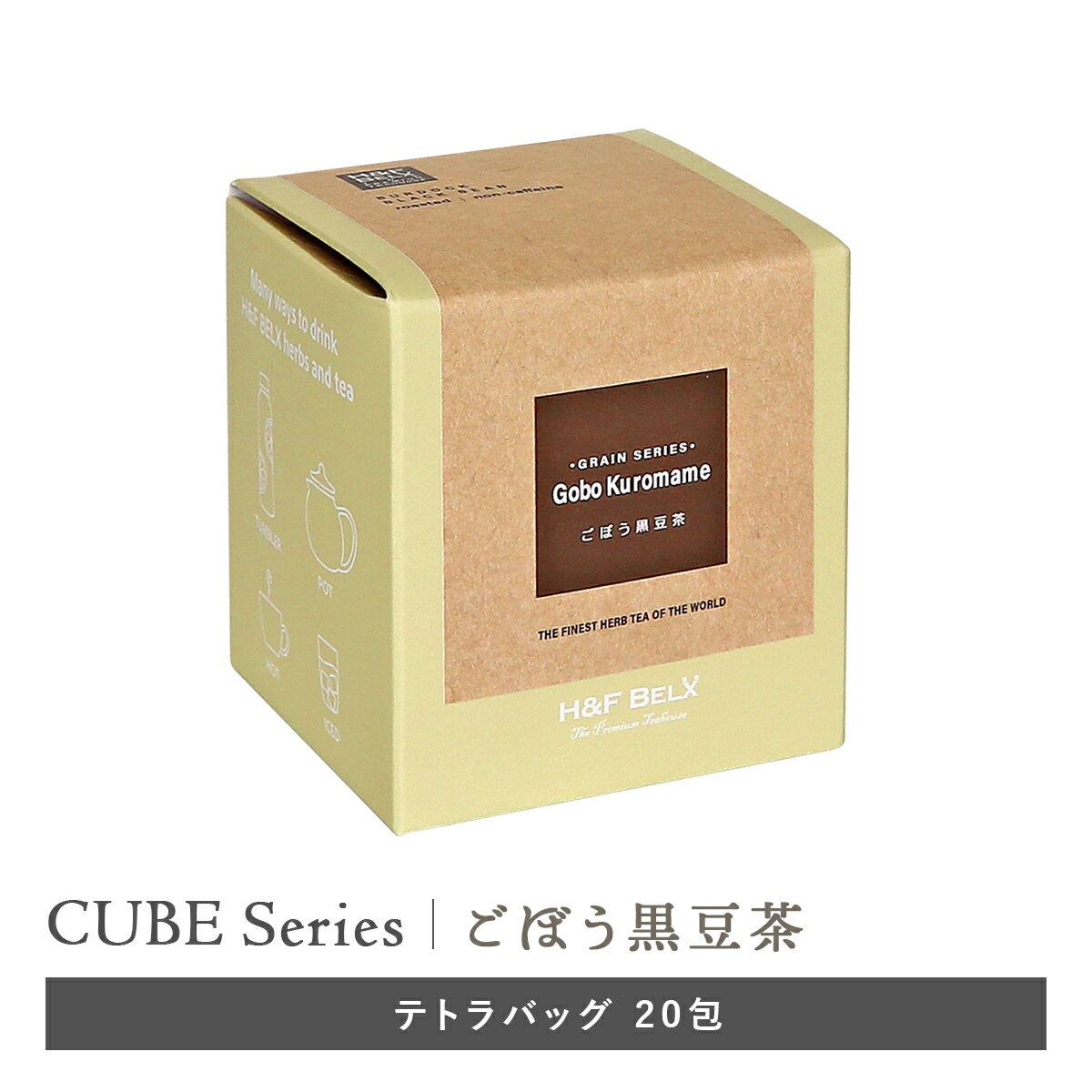 　 毎日のスッキリをサポートし、風味豊かな「ごぼう黒豆茶」 黒豆の香ばしい風味に加えて、甘みのあるごぼうの風味が後味にしっかりと感じられます。 絶妙なバランスでブレンドされたH&F BELXの「ごぼう黒豆茶」をお楽しみください。 「ごぼう」と「黒豆」の相性は抜群！ 食物繊維が豊富な野菜の代表「ごぼう」と女性に嬉しい成分の宝庫「黒豆」を 風味も香りもバランスよくブレンドした健康茶です。 「ごぼう」と「黒豆」は古来より健康のために食されてきました。 また縁起物としてお正月のおせち料理などにも使われ、日本人には馴染みが深い 食材です。 いつものお茶として飲むことで手軽に健康と美習慣をはじめられるおススメの逸品です。 ノンカフェインですので身体に優しく、いつでも安心してお飲みいただけます。 ＜美味しいお茶の淹れ方＞ ・お湯出し タンブラー、ステンレスタンブラー、急須にティーバッグ1袋を入れて、熱湯を注げば完成。 ・煮出し やかんに水1Lを入れ、沸騰したらティーバッグ1袋を入れてください。 2〜3分ほど弱火煮出して完成。 ・水出し ポットやタンブラーにティーバッグ1袋と水を入れて、冷蔵庫で一晩寝かせて完成。 品名 ごぼう黒豆茶 20P 形状 ティーバッグ（テトラ型） カフェイン ノンカフェイン 原材料 黒豆、ごぼう 内容量 40g(2g×20包) 抽出量 2.0g(1包)でカップ2〜3杯分のお茶がお飲み頂けます。濃いめがお好きな方はティーバッグを増やしてお楽しみ下さい。 産地 日本 注意点 ※大豆アレルギーのある方は、稀にアレルギーが発生する場合がございますので、事前に医師にご相談ください。 ※妊娠中は妊娠前と異なり心と身体が非常に敏感になっています。飲み始めて少しでも異変を感じたら使用を中止してください。 本品に含まれるアレルギー物質 （特定原材料とそれに準ずるもの：28品目） 　 大豆 ▼ 他の穀物茶をもっと探す ▼ ＼ その他穀物茶はこちら ／ キーワード / 使用用途 ごぼう黒豆茶 ごぼう 黒豆 大豆 イソフラボン たんぱく質 ミネラル ビタミンB群 ビタミンE お子様にも安心 アントシアニン ノンカフェイン 身体に優しく いつでも安心 淹れ方 ティーバッグ カフェイン ノンカフェイン