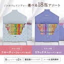 プレミアムルイボスティー ティーバッグアソート18包(A/B)カラフル ルイボスティー お茶 5包 個装 個包装 タグ付き プチギフト ラッピング プレゼント ...