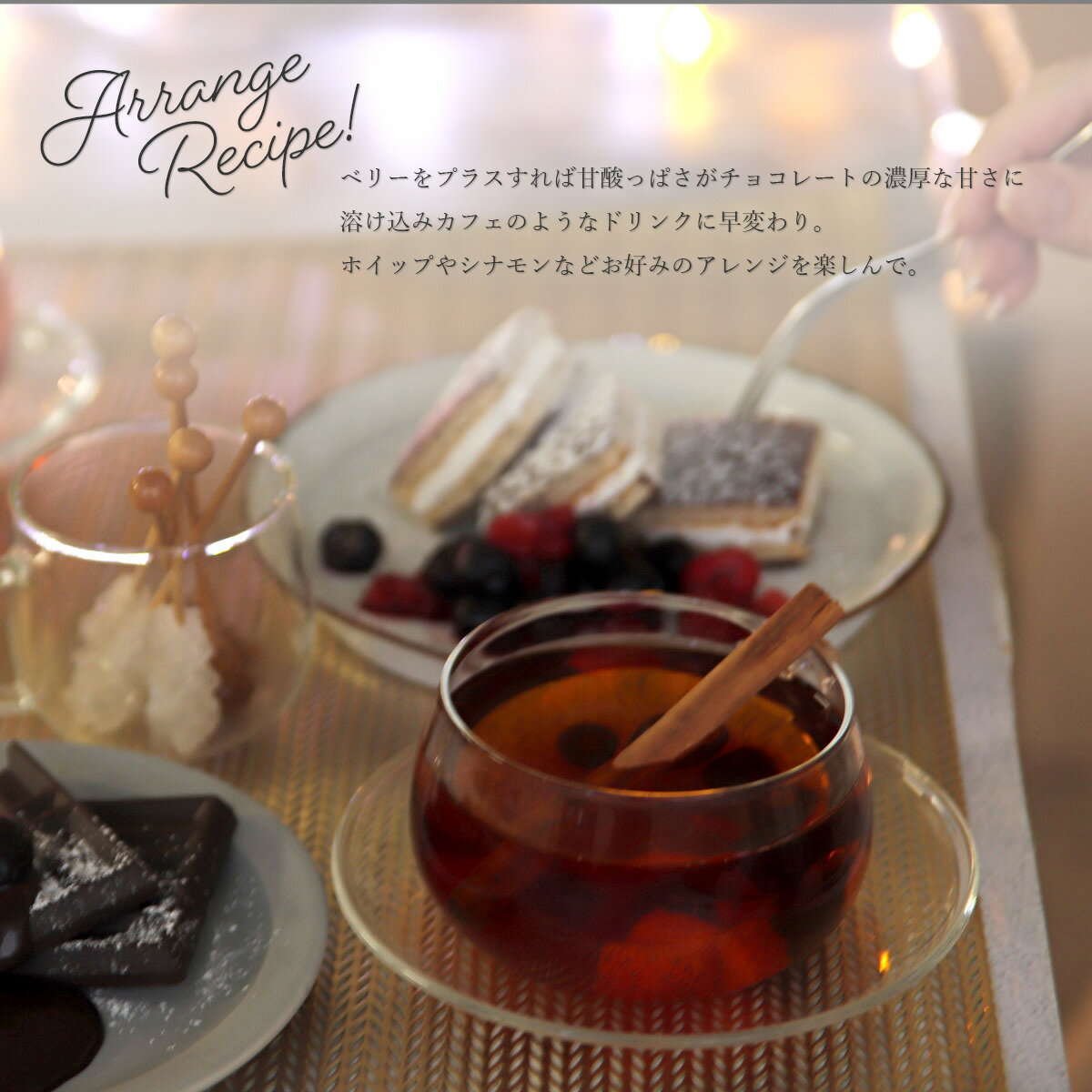 ［CUBE］チョコレートベリールイボスティー 2.0g×20包大容量 水出し ルイボスティー ルイボス茶 フレーバーティー ハーブティー 茶葉 ティーバッグ お茶 ノンカフェイン H&F BELX エイチアンドエフ ベルクス