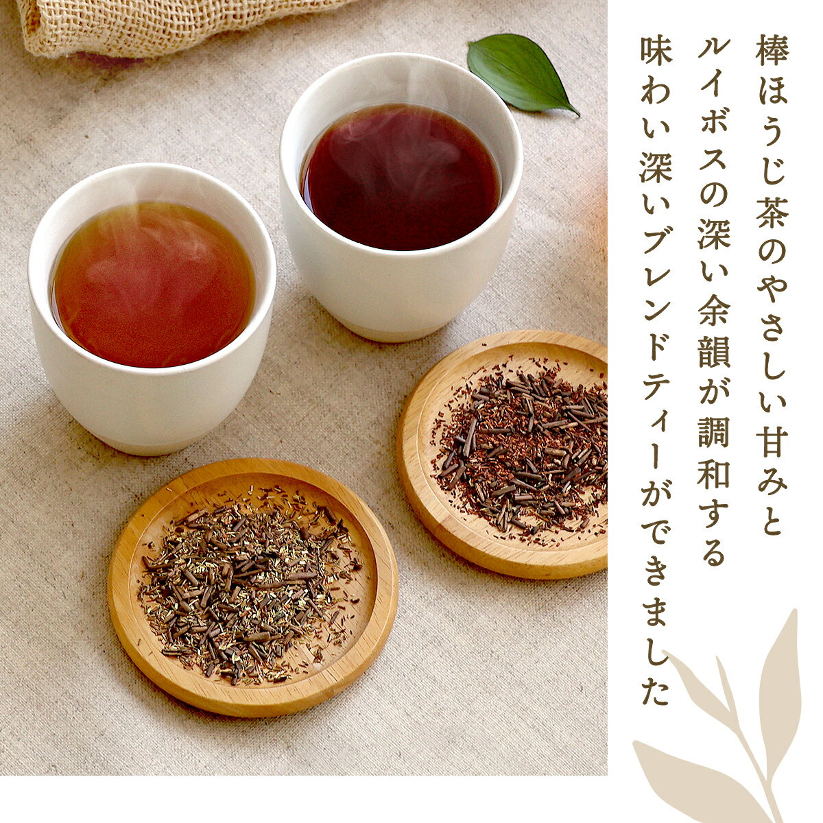 [Petit Pack] 棒ほうじ茶 ルイボスティー 2.0g×5包ルイボス お茶 健康 美容 カフェインレス 水分補給 棒 ほうじ茶 テトラ ティーバッグ ベーシック 香ばしい チュック付き ジッパー付き 妊娠中 授乳中 食事用 温活 H&F BELX エイチアンドエフ ベルクス [M便 1/10]