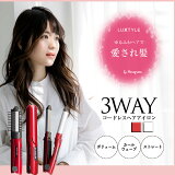 【40%ポイント還元中】ヘアアイロン コードレス ストレート カール ボリューム トップ 3way ブラシ コーム ミニ コンパクト レッド ホワイト USB充電 リチウム 温度調節 携帯 軽量 旅行 海外対応 送料無料 1年保証 ヒーローグリーン リュクスタイル