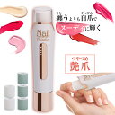 ポイント5倍【マラソン150円OFF】電動 爪磨き セット 爪みがき つめみがき ツヤ ネイルポリッシャー 時短 爪 つめ 爪やすり 艶爪 バッファー 爪ケア ネイルケア 清潔 プレゼント 1年保証 送料無料 艶爪 つやつめ メーカー公式 ヒーローグリーン【HP-600W】