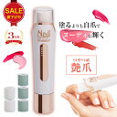 電動ネイルケア 【GW期間中!!100円OFF】電動 爪磨き セット 爪みがき つめみがき ツヤ ネイルポリッシャー 時短 爪 つめ 爪やすり 艶爪 バッファー 爪ケア ネイルケア 清潔 プレゼント 1年保証 送料無料 艶爪 つやつめ メーカー公式 ヒーローグリーン【HP-600W】