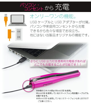 コードレス ヘアアイロン 【USBで充電】【最高温度200℃】【海外対応】アイロン ヘアーアイロン ミニアイロン 2WAY ミニ サイズ 携帯用 持ち運び 軽量 リチウムイオン電池 充電式 ストレート カール メンズ 前髪 旅行 海外 対応 ヒーローグリーン