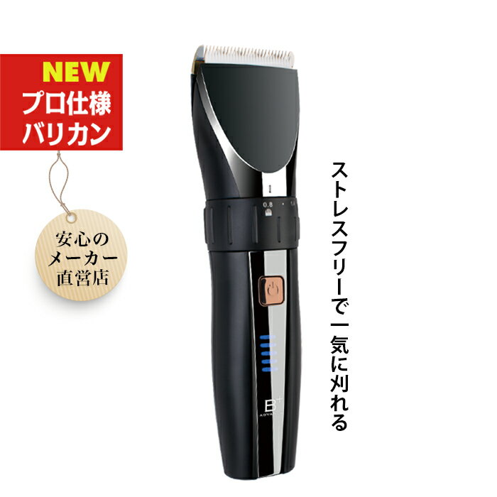 【売れております!!プロ仕様バリカン】ヘアカッター 充電式 交流式 静音 充電残量表示 バリカン プロバリカン 散髪 子供 業務用バリカン 業務用 ヒゲトリマー リチウムイオン電池 ギフト プレゼント 贈り物 ヒーローグリーン