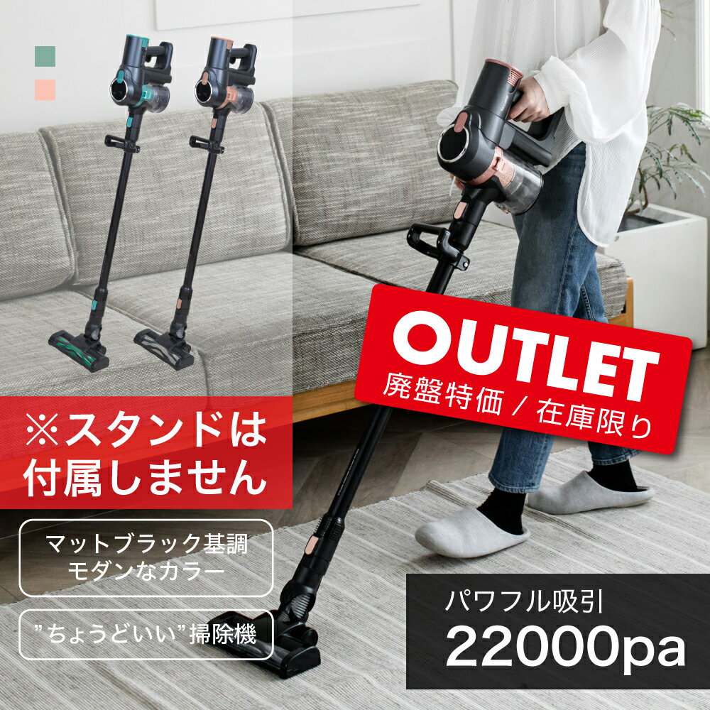 ＼アウトレット価格／【12800円→5480円】コードレス掃除機 サイクロン コードレスクリーナー ハンディ スティック 掃除機 スタンド無し 22000pa 充電式 強吸引 軽量 静音 人気 おしゃれ 送料無料 国内 メーカー公式 ヒーローグリーン KEY+ARTZ キーアーツ【HV-333】