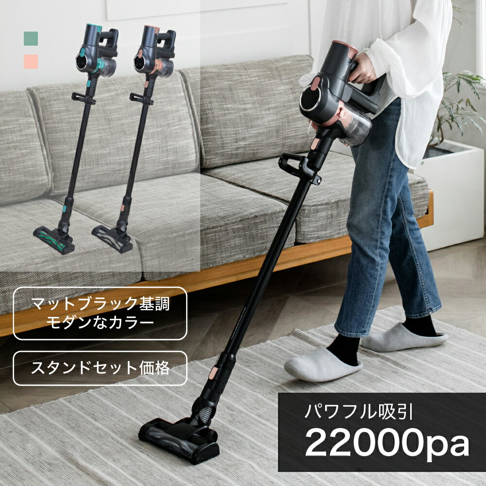 パワフル吸引で使いやすい!スティッククリーナーのおすすめランキング