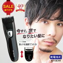 【GW期間中100円OFF】ヘアカッター ヘアーカッター バリカン 電動バリカン コンパクト 小型 軽量 髪 髭 頭髪用 乾電…