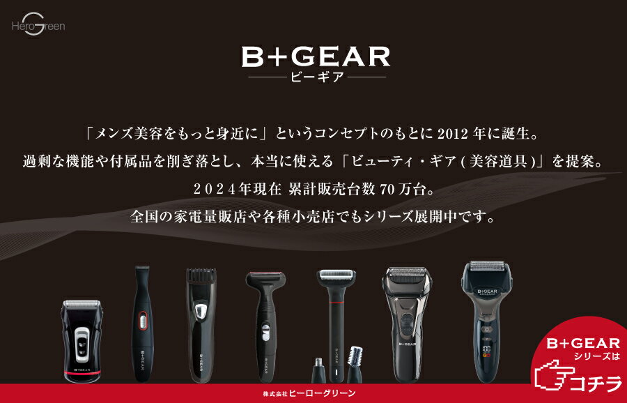 ��1000�ߥݥå��� ����̵���ۥܥǥ��������С� ��� ��ư�������С� ���ȥ������С� ���ż� ���롼�ߥ� �ҥ��ȥ�ޡ� ɡ�ӥ��å��� VIO�б� ����ӽ��� ���ӽ��� ������ �� �� ���� �� ���� �ɿ� ������ ������ ¿��ǽ �������С� �ҡ��������꡼�� B+GEAR HG-510