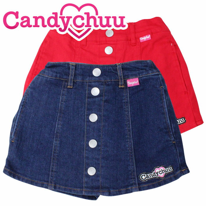Candychuu（キャンディチュウ） ミニ