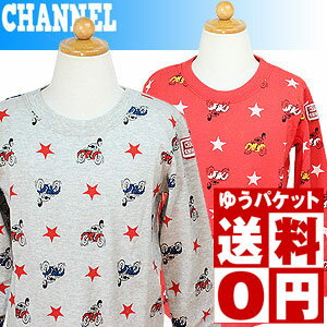 《ゆうパケット限定送料無料！》 CHANNEL バイク総柄 長袖Tシャツ 子供/キッズ/男の子/ロンT/アメカジ/ポイント消化/セール/SALE